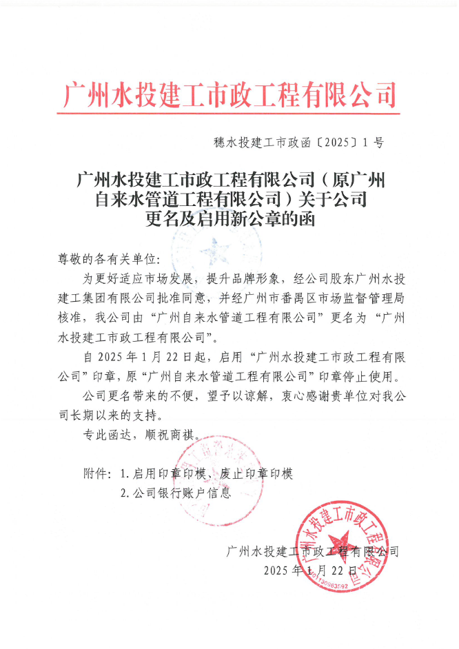 改名.jpg